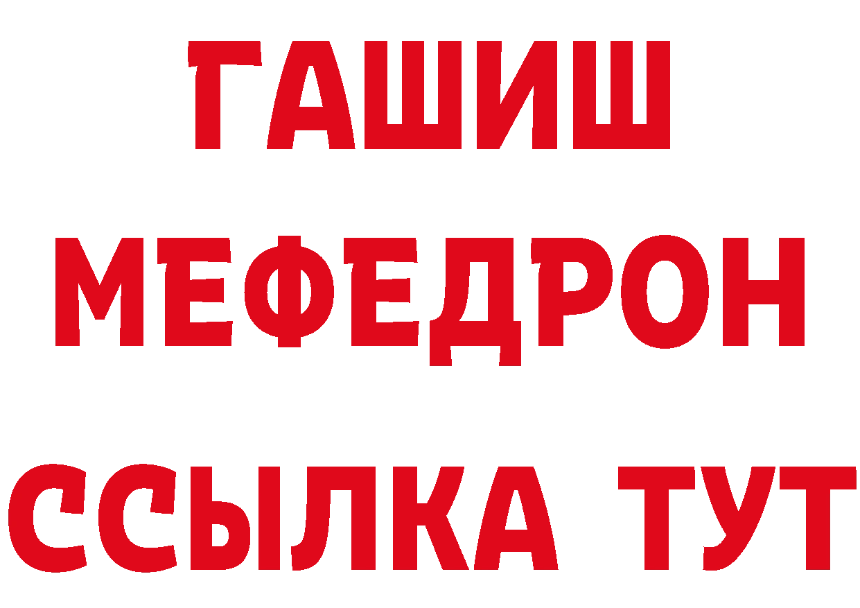 МЕТАДОН кристалл зеркало маркетплейс гидра Ревда