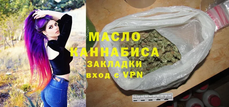 ТГК Wax Ревда